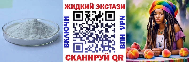 БУТИРАТ 99%  Кола 