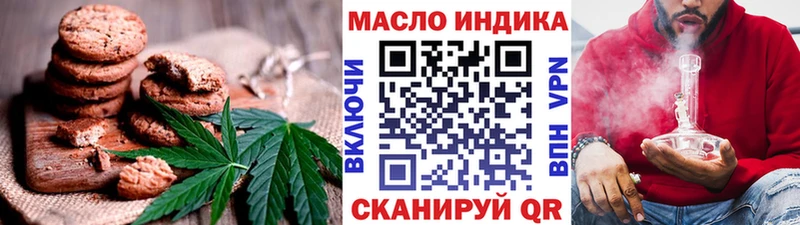 купить наркоту  Кола  Еда ТГК конопля 