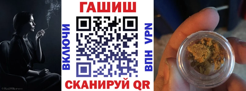 ГАШИШ Изолятор  Кола 
