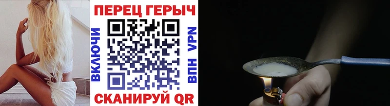 Героин гречка  наркошоп  Кола 