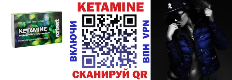 Кетамин ketamine  продажа наркотиков  Кола 