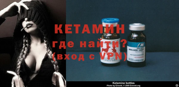 бутират Покачи