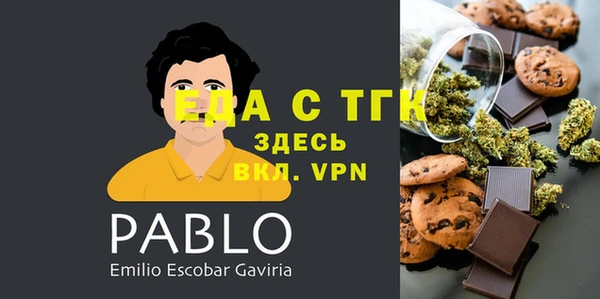 скорость Белоозёрский