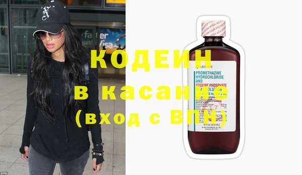 бутират Покачи