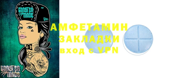 бутират Покачи