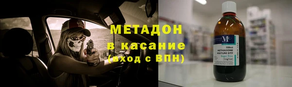 MDMA Premium VHQ Михайловка