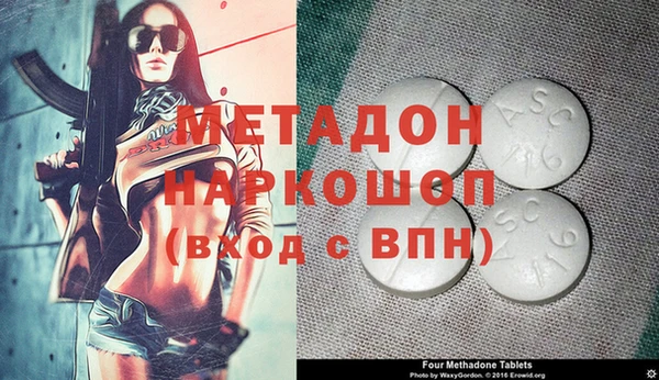 бутират Покачи