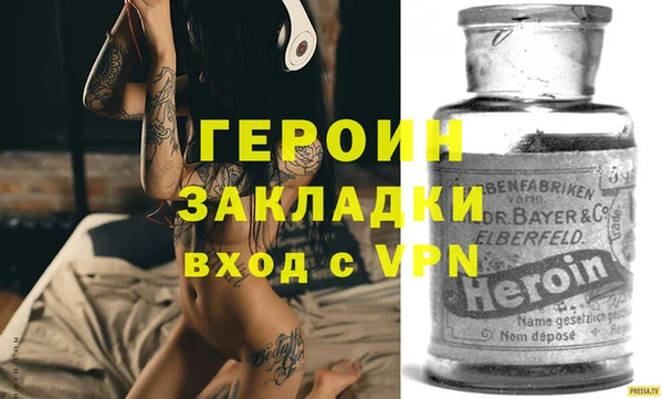 бутират Покачи