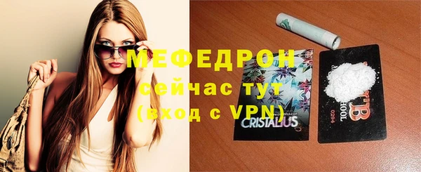мяу мяу мука Белокуриха