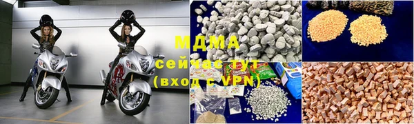mdpv Покровск