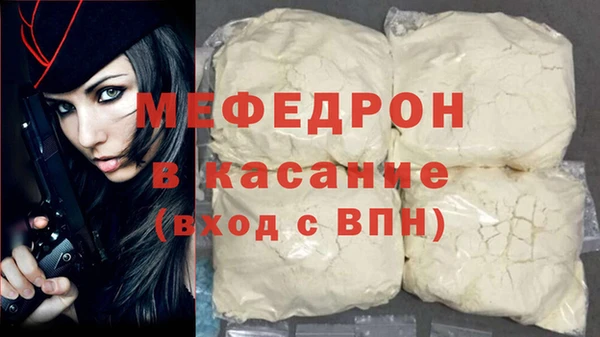мяу мяу мука Белокуриха