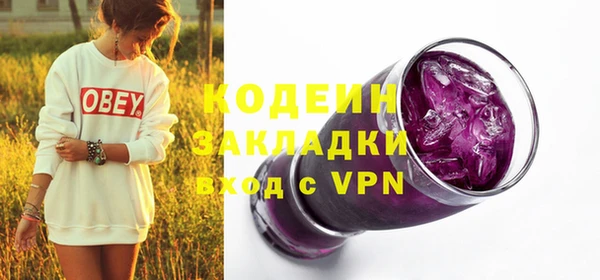 Альфа ПВП Богородицк