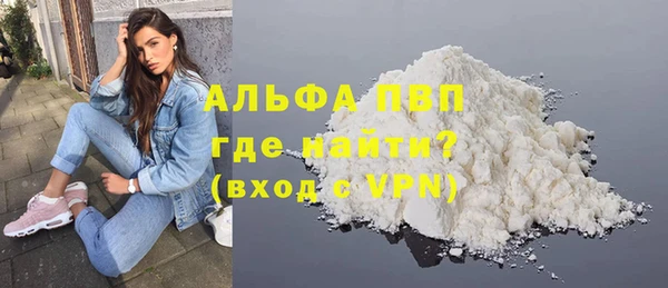мяу мяу мука Белокуриха