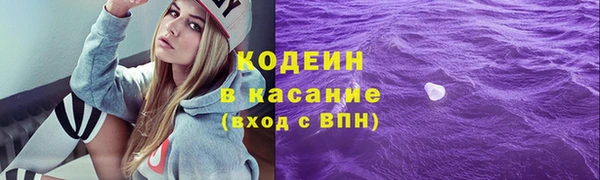 бутират Покачи