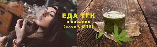 ALPHA-PVP Покров