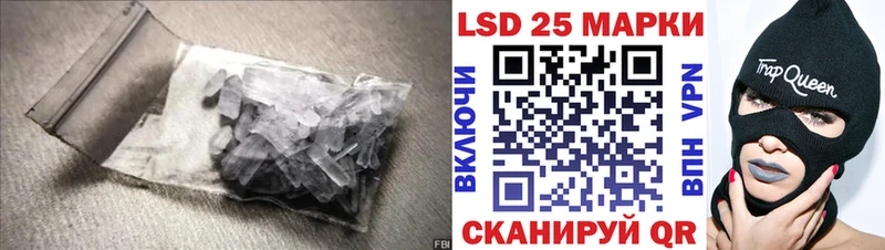 наркота гидра ссылки Лсд 25 экстази кислота Кола
